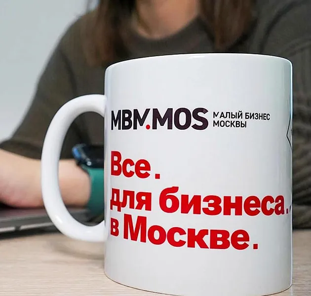В&nbsp;Москве запустят курс для&nbsp;предпринимателей &laquo;Свое дело: новый уровень ПРО&raquo;