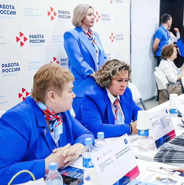 Всероссийская ярмарка трудоустройства пройдет 17&nbsp;апреля