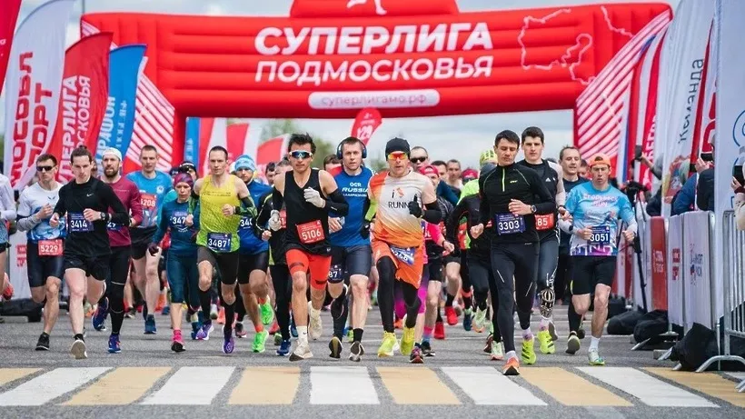 В&nbsp;Коломне в&nbsp;мае начнется беговой сезон &laquo;Суперлиги Подмосковья&raquo;