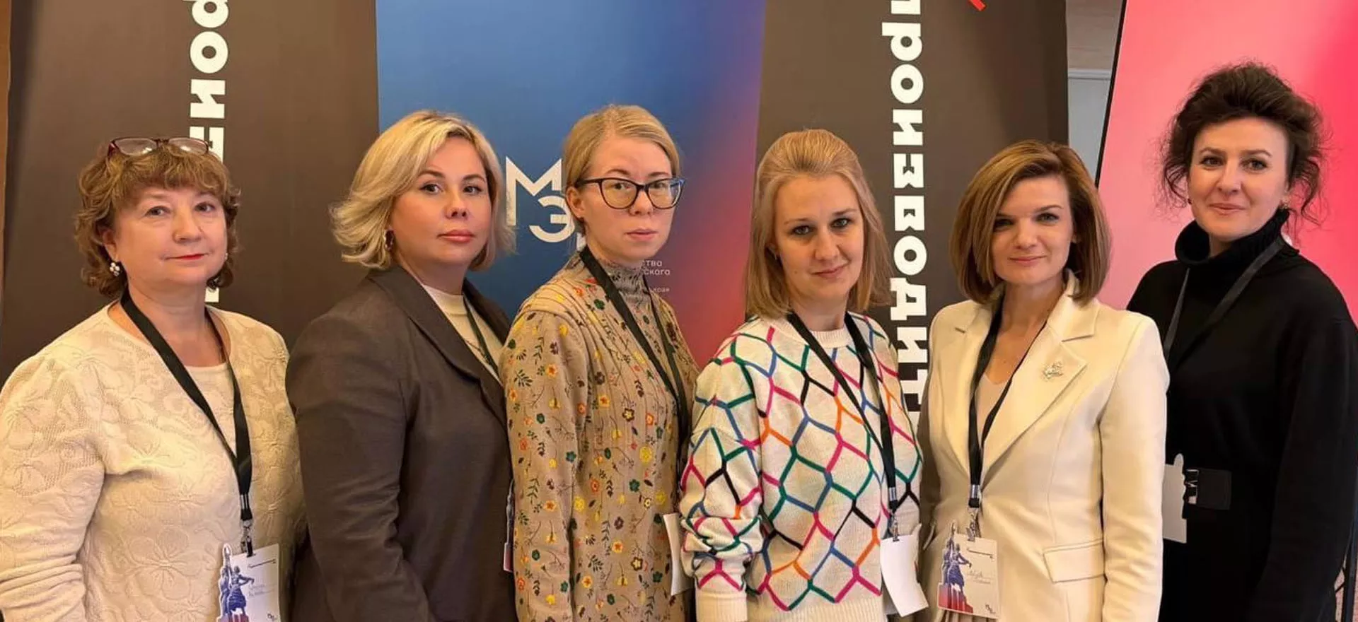 Министерство здравоохранения Ставропольского края