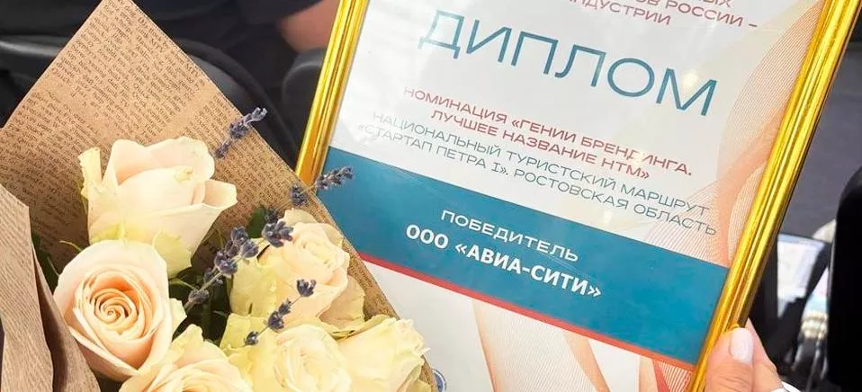 Министерство региональной политики и массовых коммуникаций Ростовской области