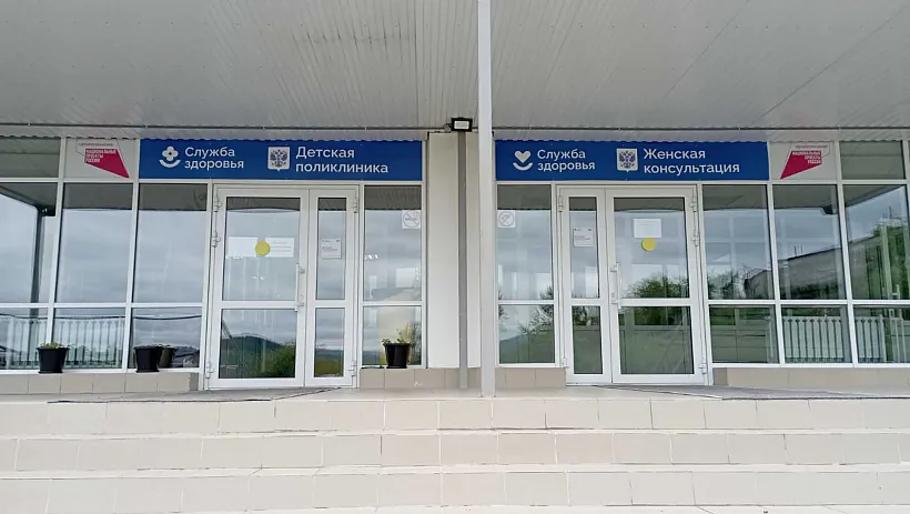 Два медучреждения отремонтировали в&nbsp;Петровске-Забайкальском