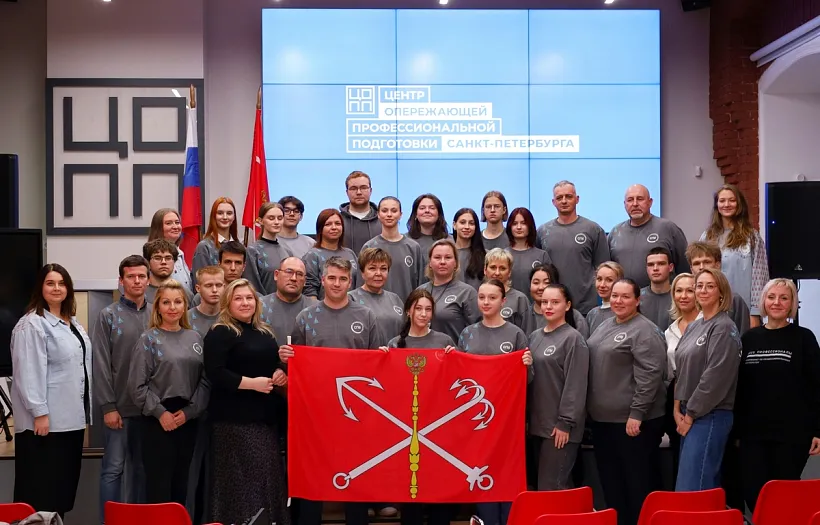 Сборная Петербурга примет участие в&nbsp;финале чемпионата &laquo;Профессионалы&raquo;