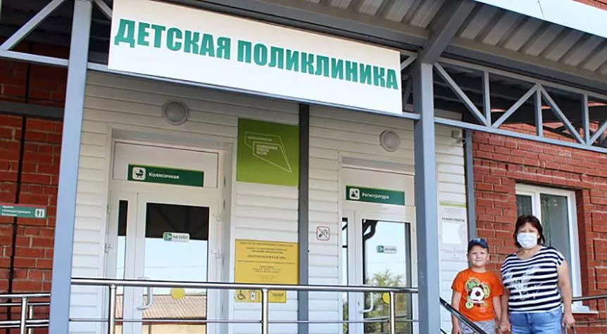 Министерство экономического развития Алтайского края