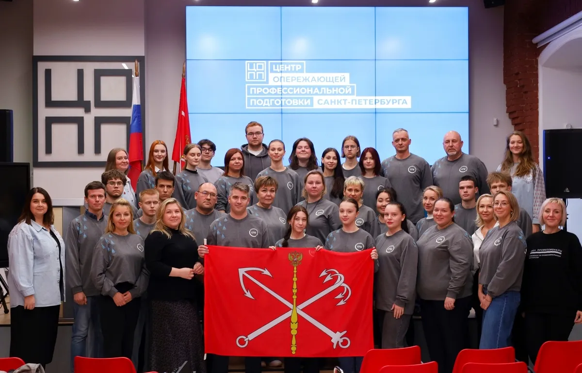 Комитет по образованию Санкт-Петербурга