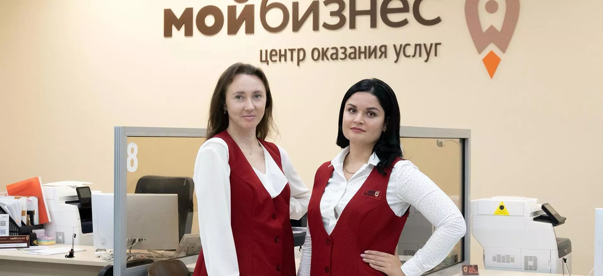 Мой бизнес