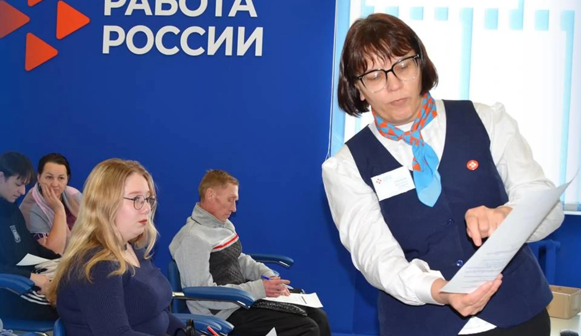 Администрация Игринского района