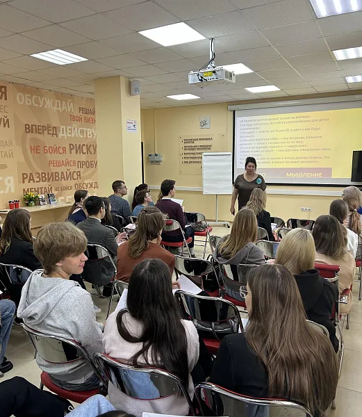 В&nbsp;Хабаровске предприниматели разобрали психологические ошибки в&nbsp;бизнесе