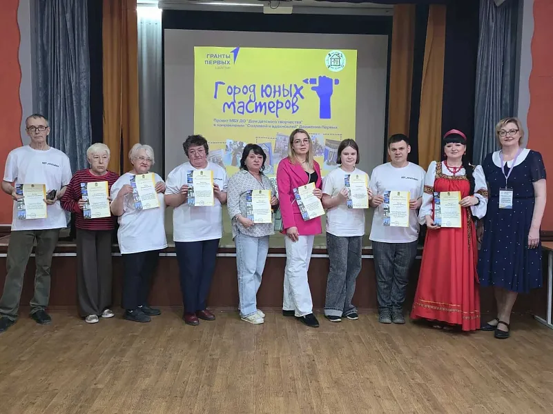 В&nbsp;Алапаевске Свердловской области прошла выставка &laquo;Город юных мастеров&raquo;