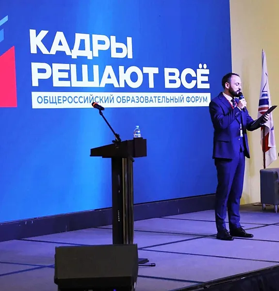 В&nbsp;Санкт-Петербурге прошел форум &laquo;Кадры решают все&raquo;