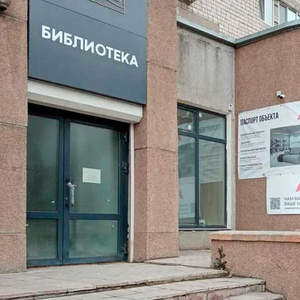 В&nbsp;городе Новотроицке модернизируют детскую библиотеку