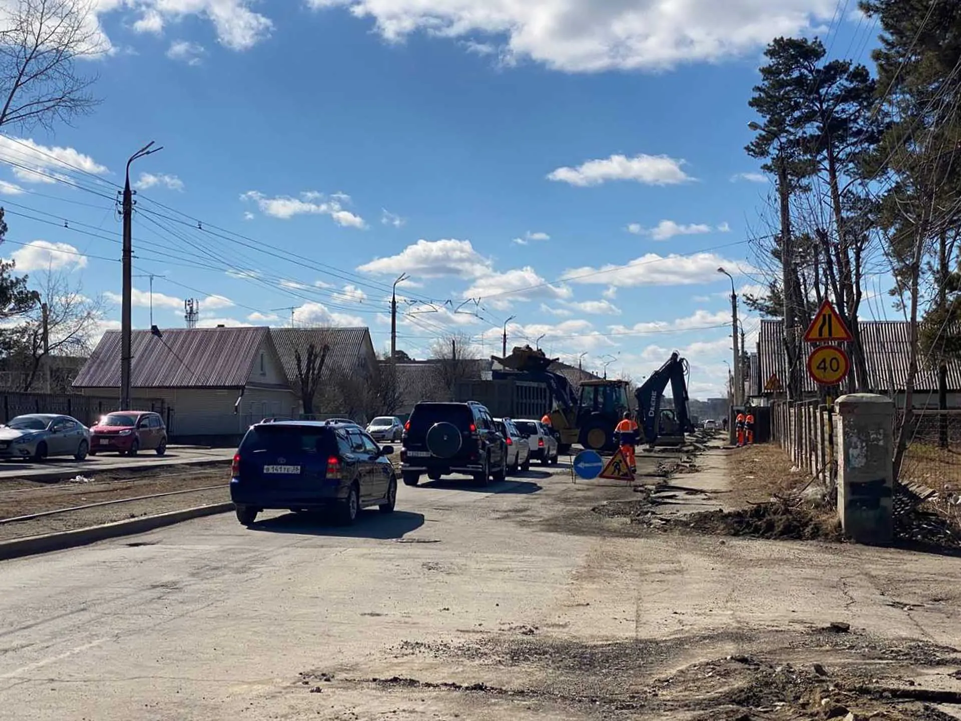 Администрация Ангарского городского округа