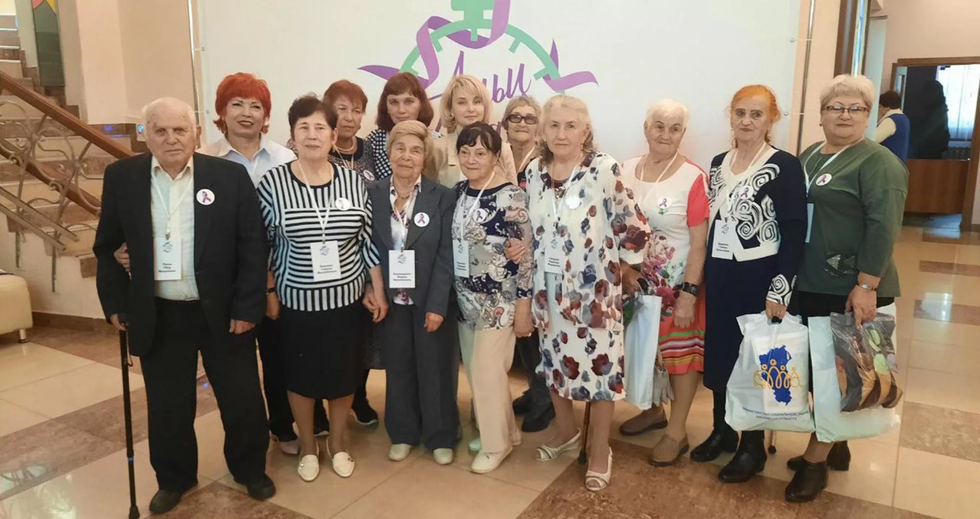 Министерство социальной защиты населения Кузбасса