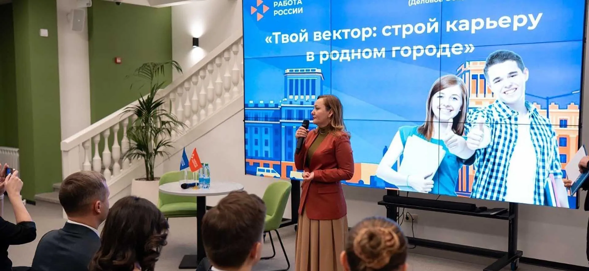 Агентство труда и занятости населения Красноярского края
