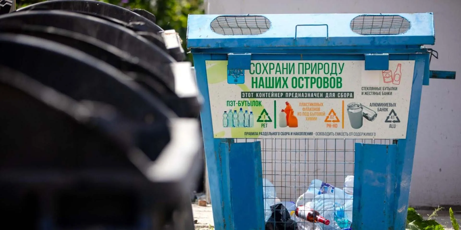 Министерство жилищно-коммунального хозяйства Сахалинской области