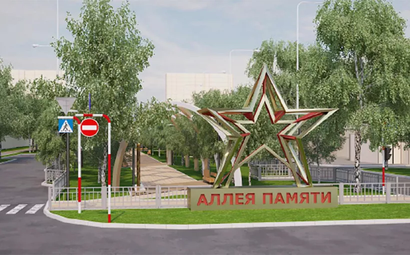 Аллею Памяти благоустроят в&nbsp;Нижневартовске ХМАО в&nbsp;2024&nbsp;году