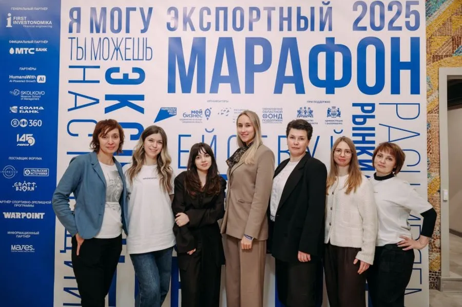  Департамент информационной политики Свердловской области