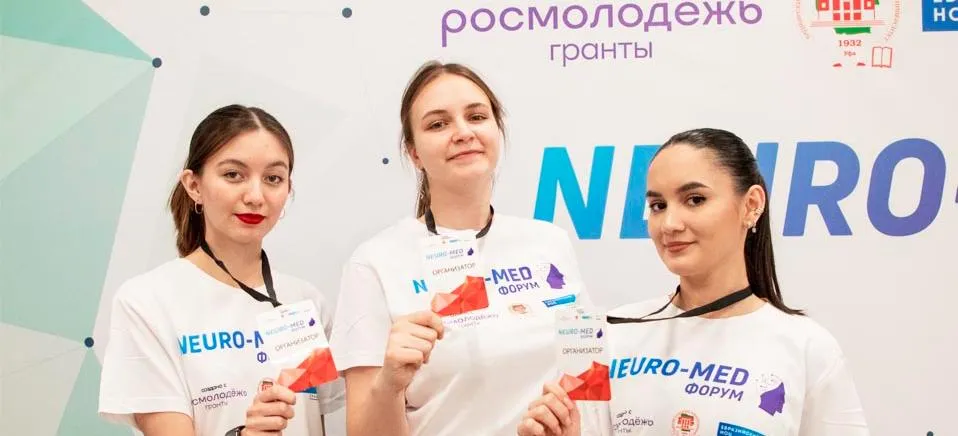 Министерство образования и науки Республики Башкортостан