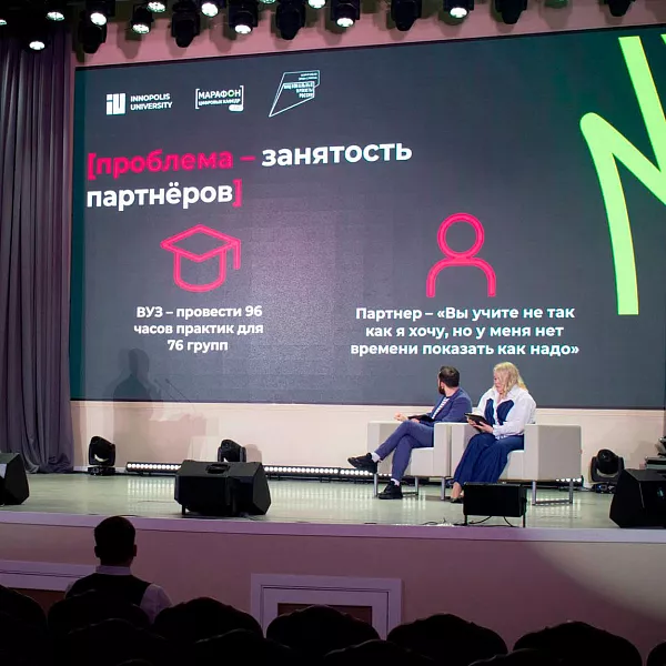 Сибирский федеральный университет стал призером &laquo;Марафона цифровых кафедр&raquo;