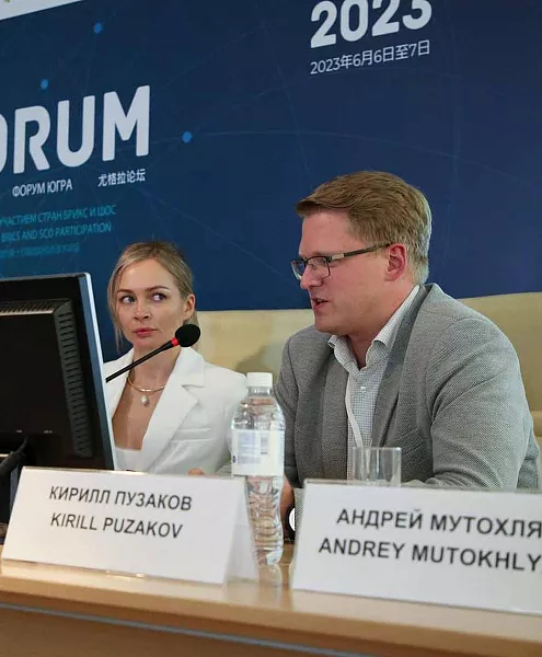 Цифровую трансформацию в&nbsp;здравоохранении обсудили на&nbsp;IT-форуме в&nbsp;Югре