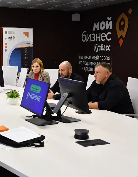 В&nbsp;Кузбассе стартовал проект &laquo;Бизнес для&nbsp;СВОих&raquo;