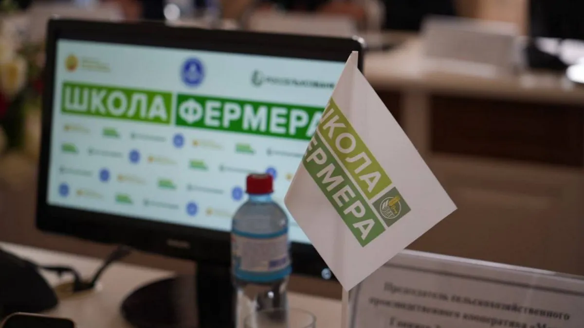 Министерство сельского хозяйства Саратовской области