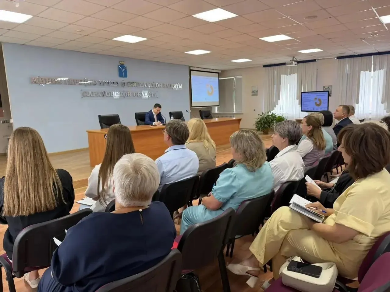 Министерство труда и социальной защиты Саратовской области