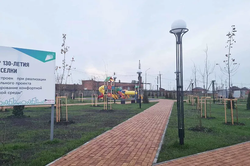 В&nbsp;кубанской станице Выселки облагородят сквер на&nbsp;улице Народной