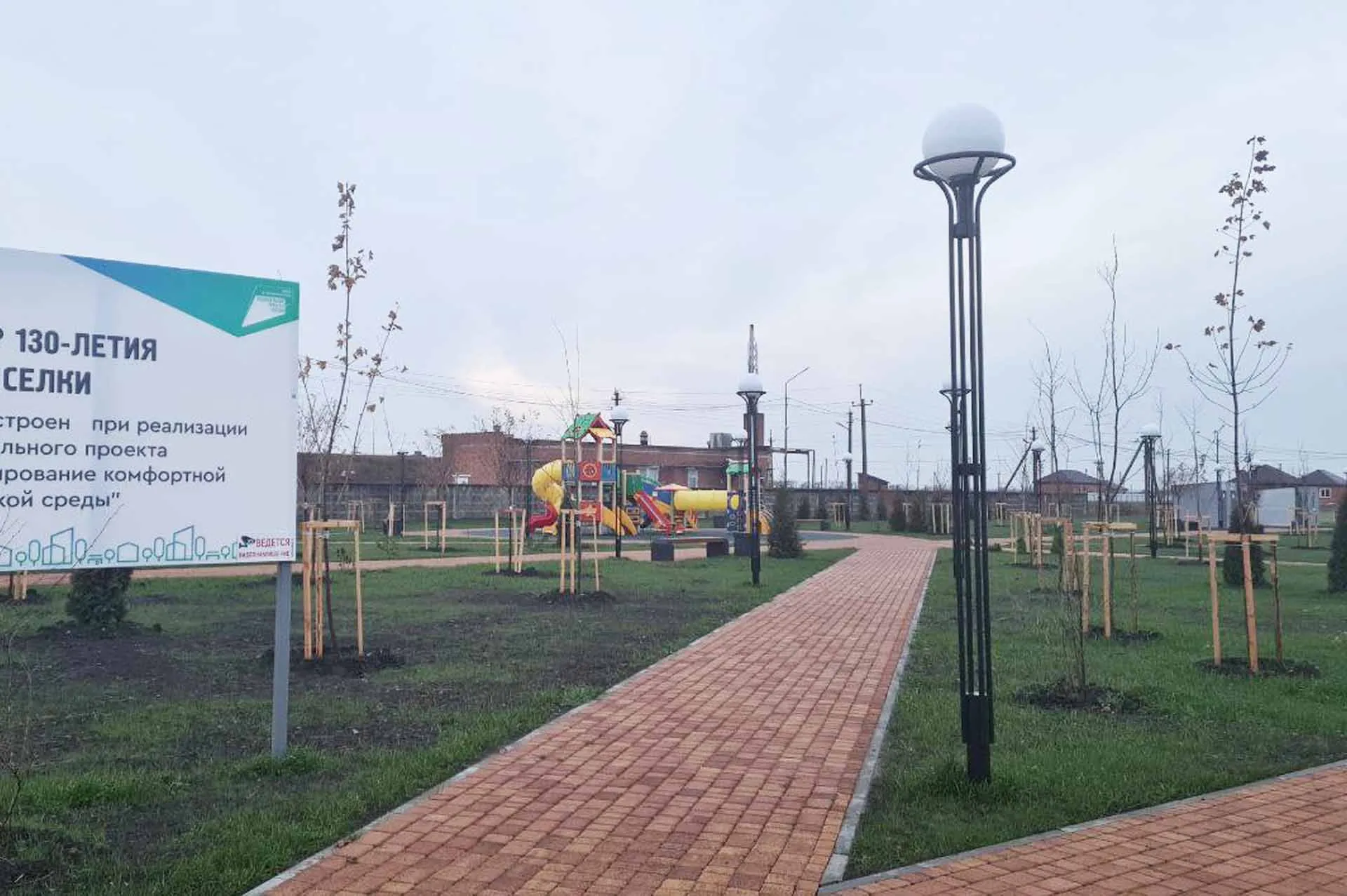 Администрация муниципального образования Выселковский район