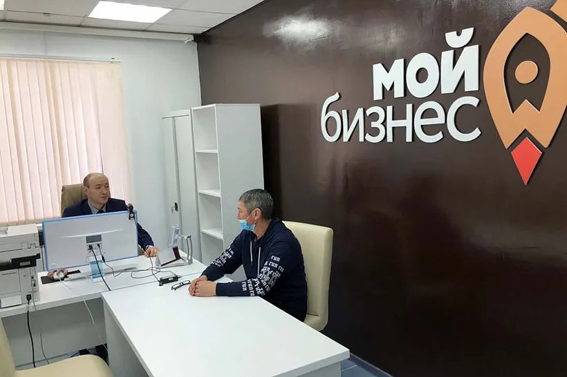 В&nbsp;Ленском районе Якутии открылся центр &laquo;Мой бизнес&raquo;