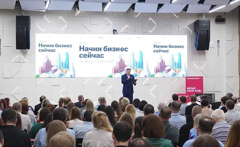 Столичные предприниматели обсудят стратегии развития бизнеса
