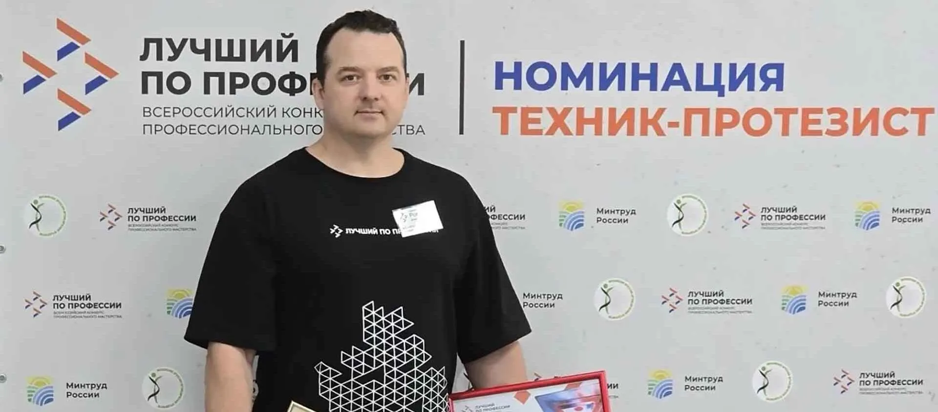 Министерство социальной защиты населения Кузбасса