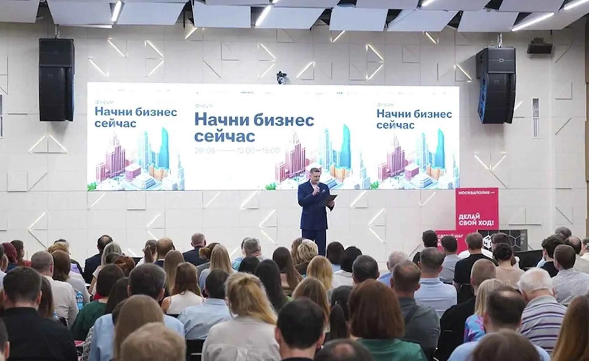 Департамент экономической политики и развития г. Москвы