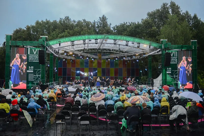 В&nbsp;подмосковном Клину пройдет фестиваль искусств П.&nbsp;И. Чайковского