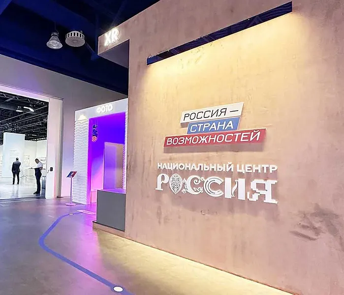 Международный экспортный форум &laquo;Сделано в&nbsp;России&raquo; пройдет в&nbsp;Москве