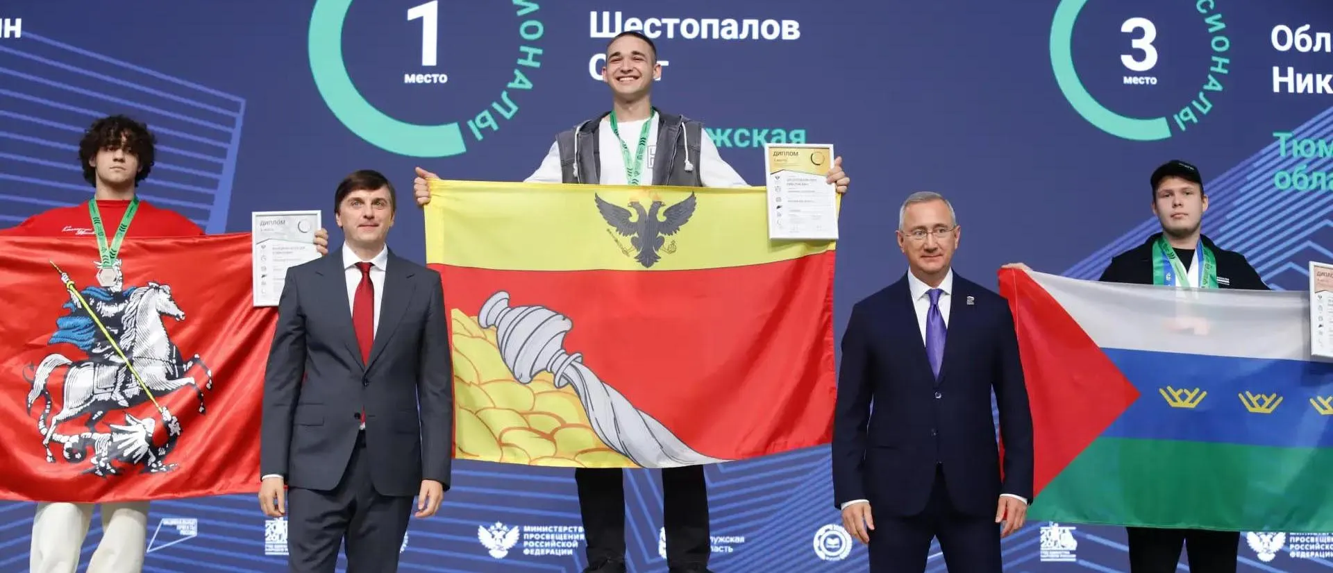 Аппарат Правительства 