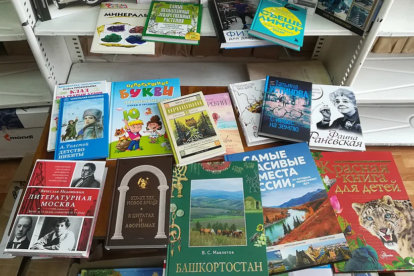 В&nbsp;библиотеку Чекмагушевского района Башкирии поступила новая литература