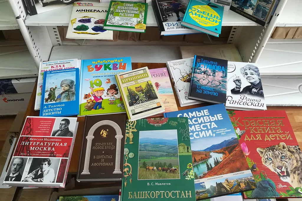 Администрация муниципального района Чекмагушевский район Республики Башкортостан