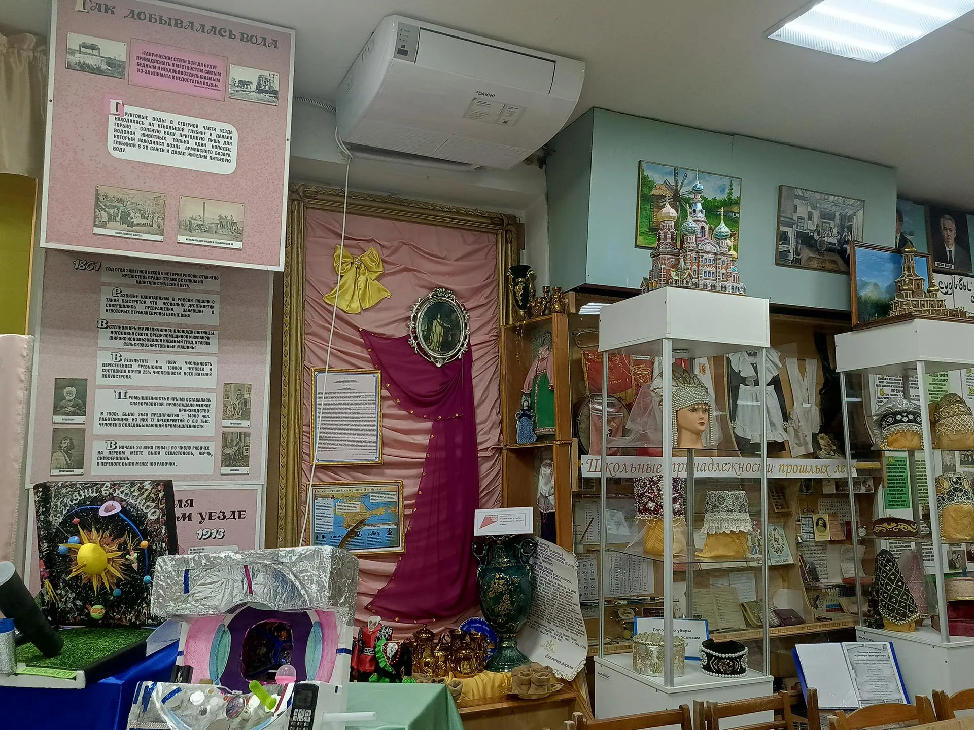 МБУ "ИКМ" г.Армянска