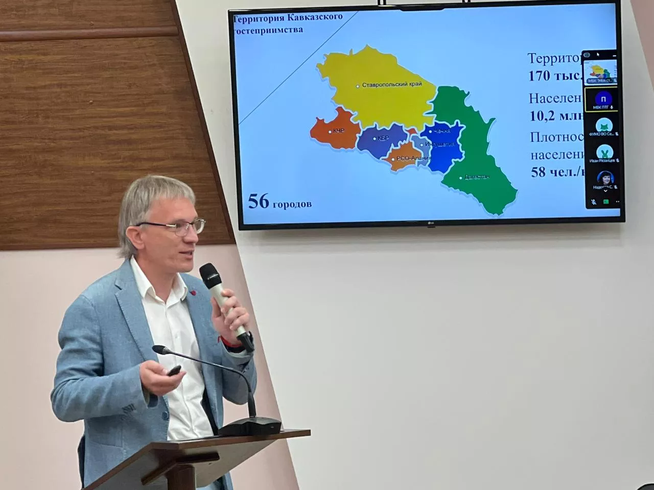 Правительство Ставропольского края