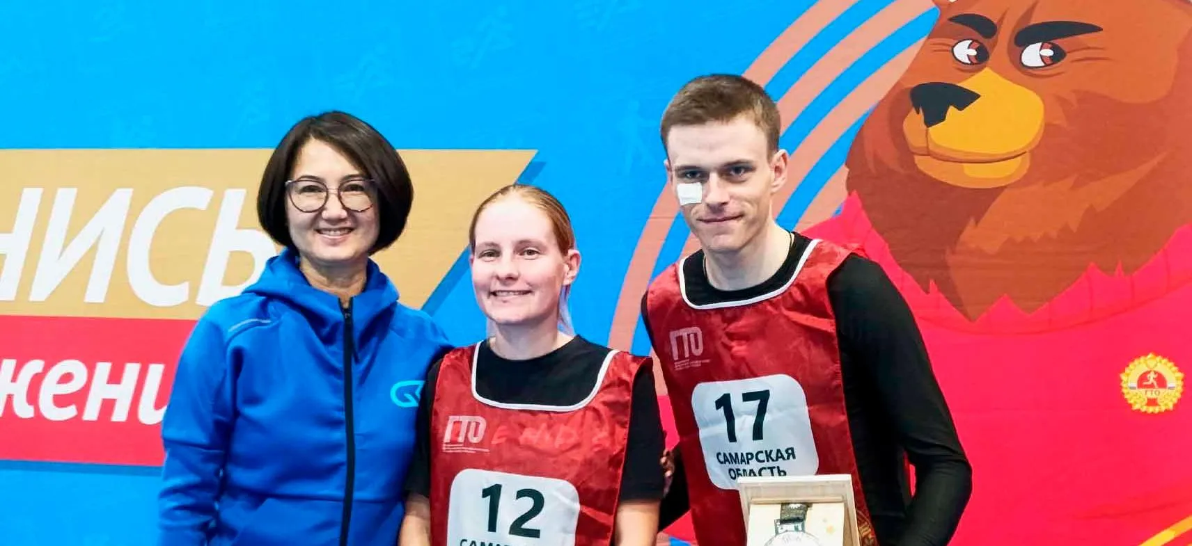 Министерство спорта Самарской области