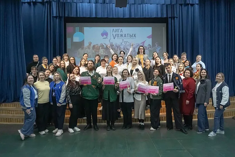 В&nbsp;Иркутской области назвали победителей проекта &laquo;Лига вожатых&raquo;