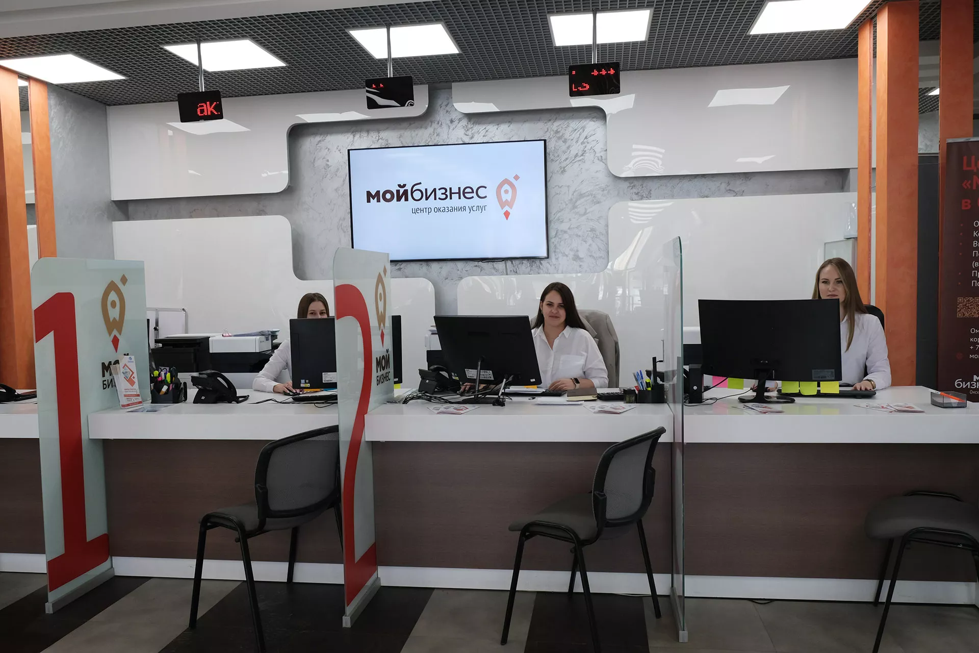 Правительство Омской области