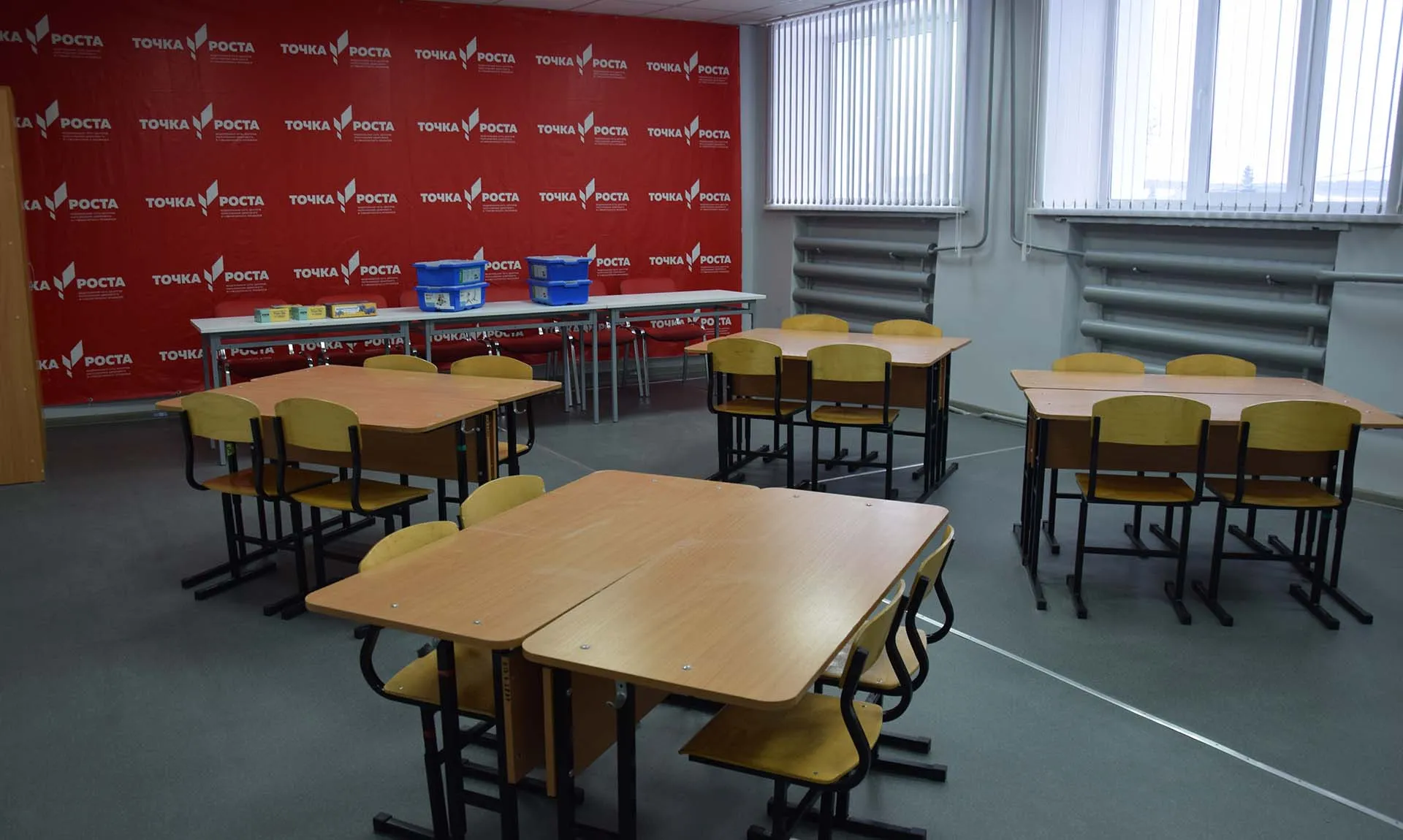 Администрация Зиминского районного муницпального образования