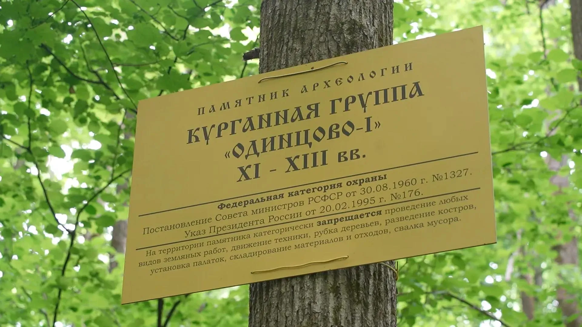 Министерство информации и молодежной политики Московской области