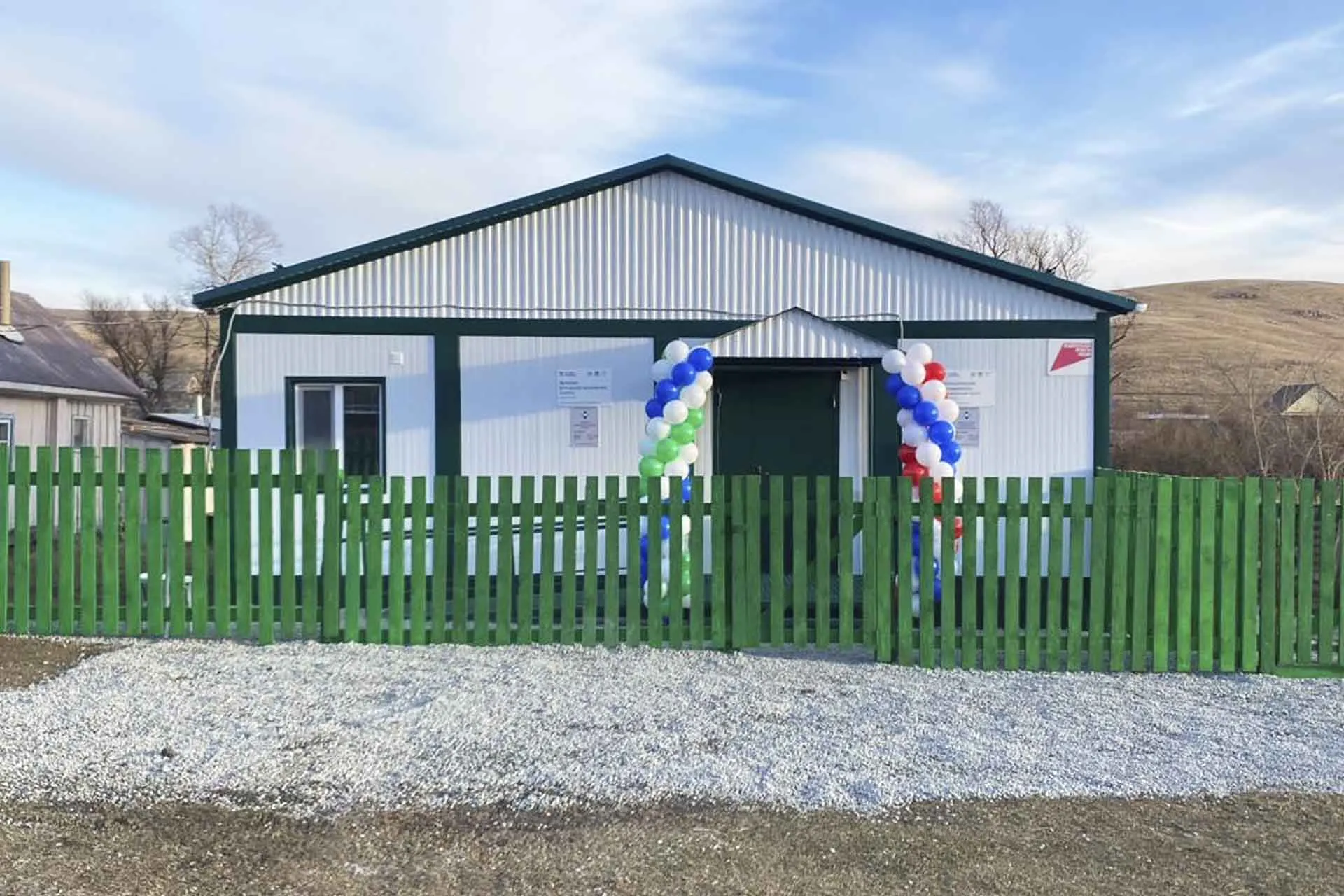 Министерство здравоохранения Республики Башкортостан