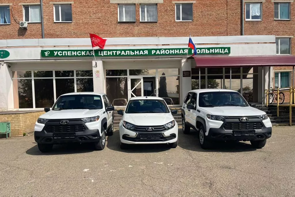 ГБУЗ Успенская центральная районная больница