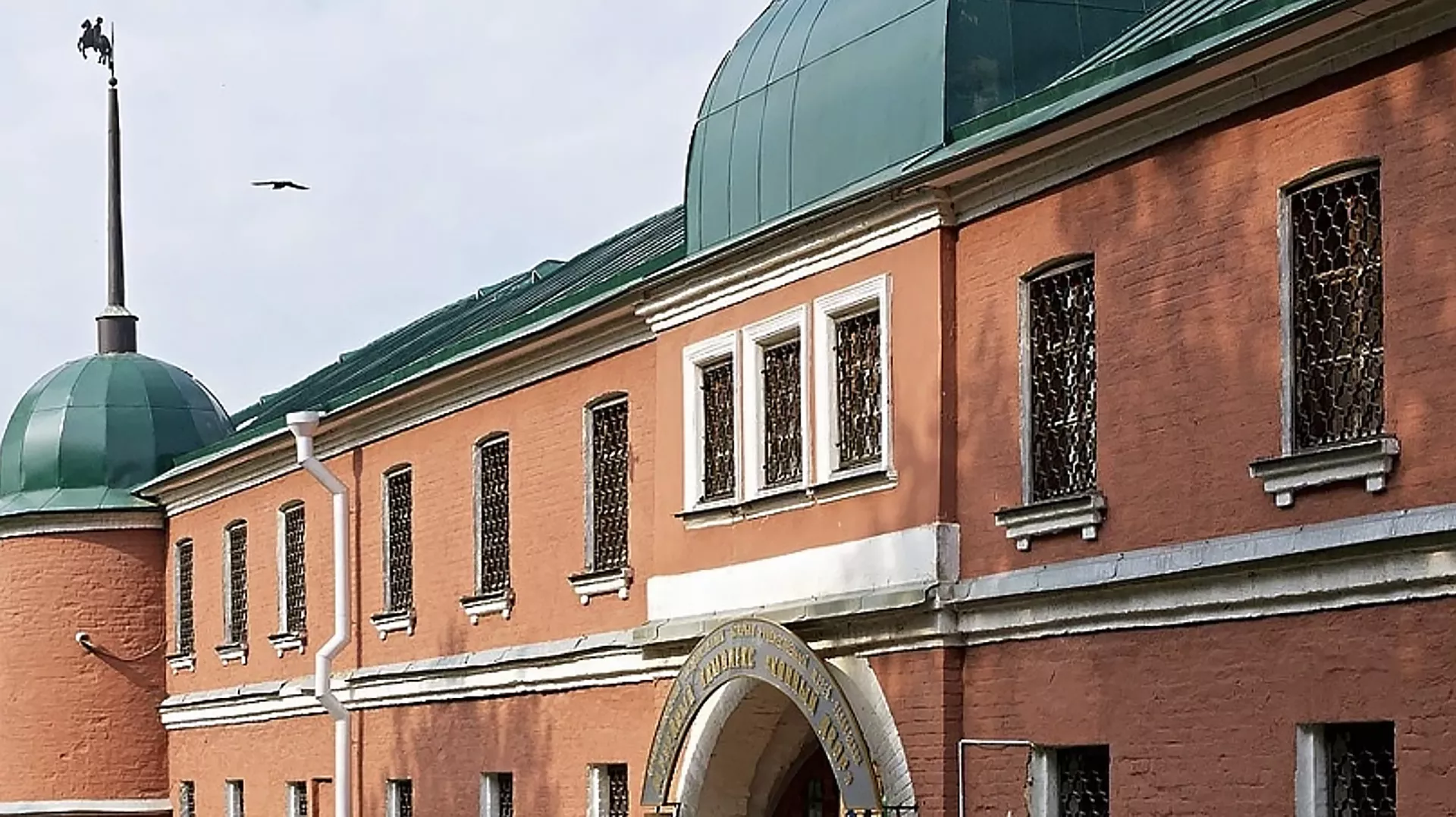 Министерство информационных и социальных коммуникаций Московской области