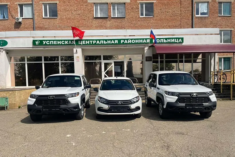 Успенская районная больница на&nbsp;Кубани получила новые автомобили
