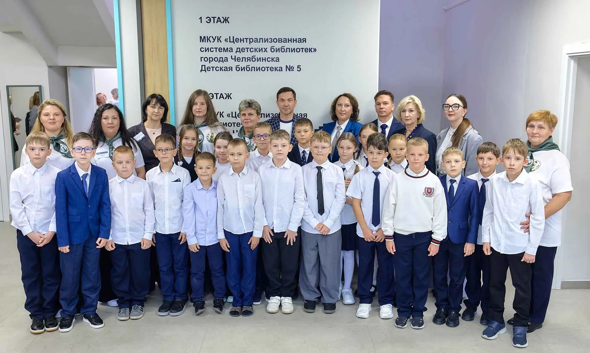 Управление культуры Администрации города Челябинска